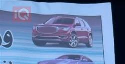 نيسان ألتيما